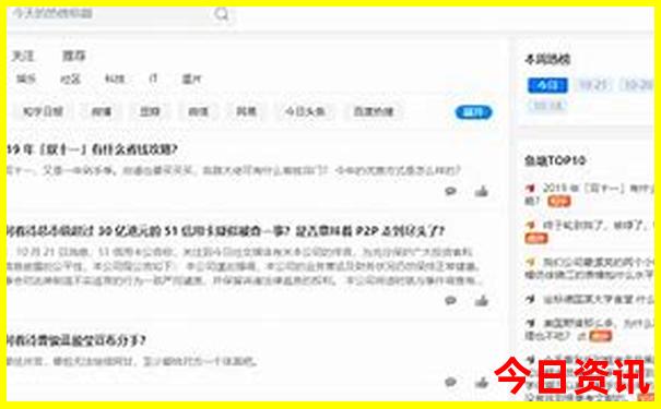 重庆最佳旅游景点